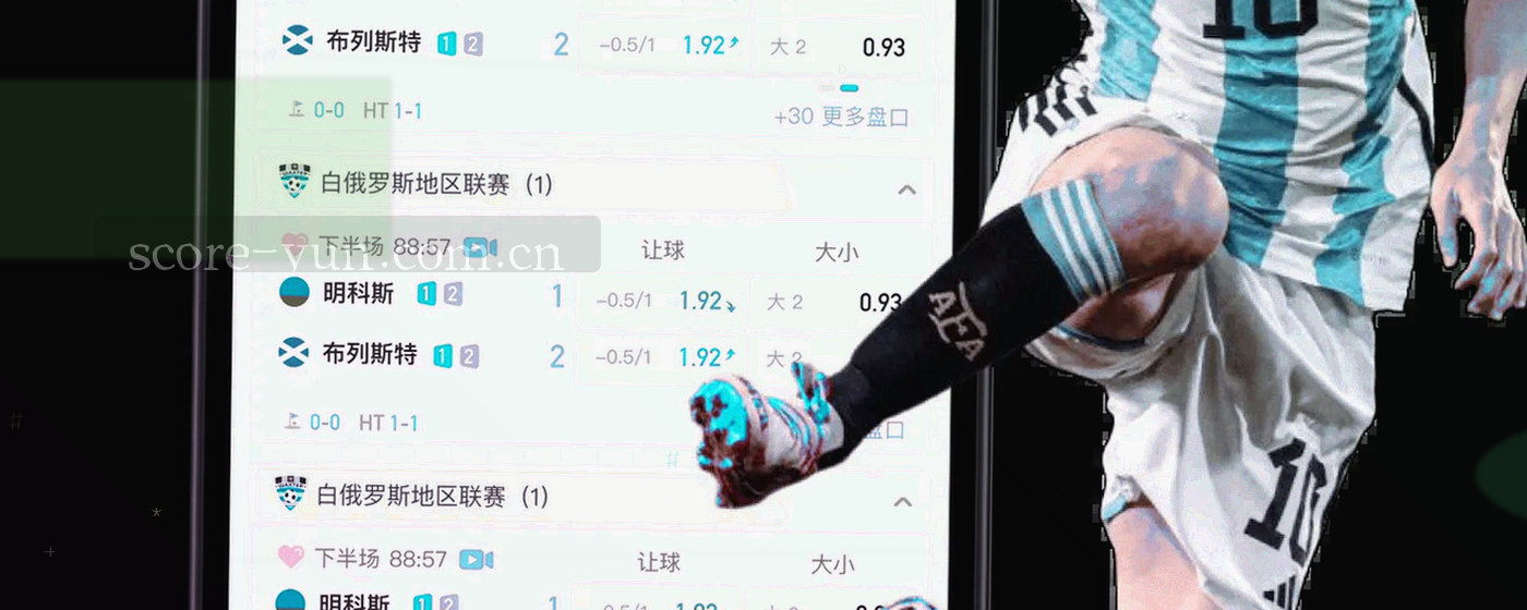 深色背景中手机轮廓与云端节点由细线相连的示意图